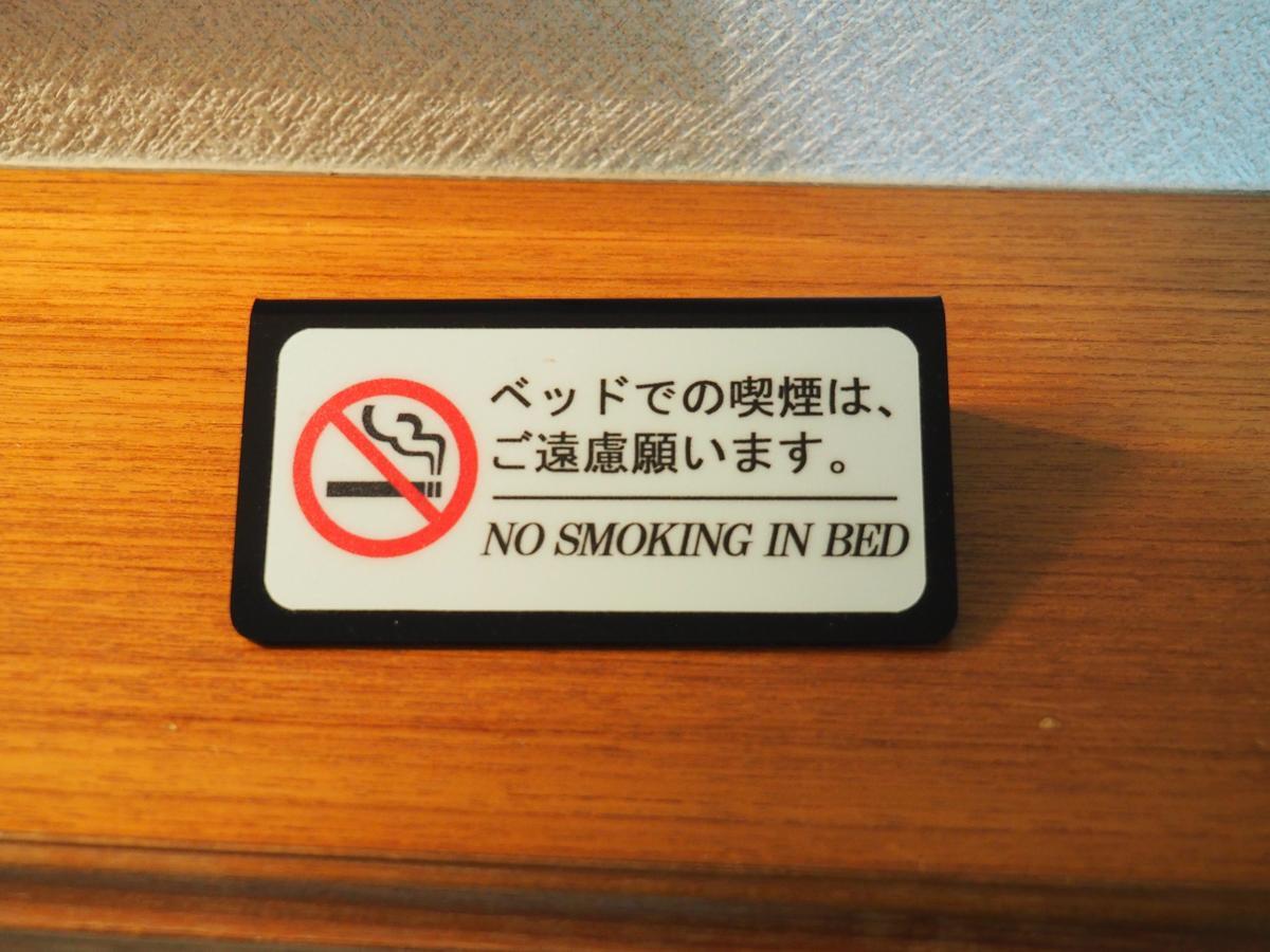 Hotel Okaya Shiojiri Extérieur photo